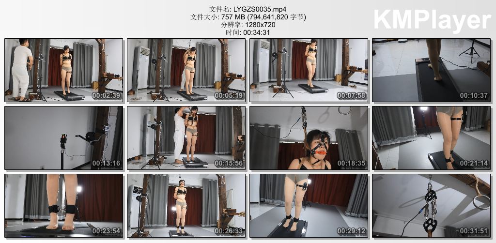 LYGZS0035【路由工作室】吊缚电击强制跑步机 镣铐限制大汗淋漓.jpg