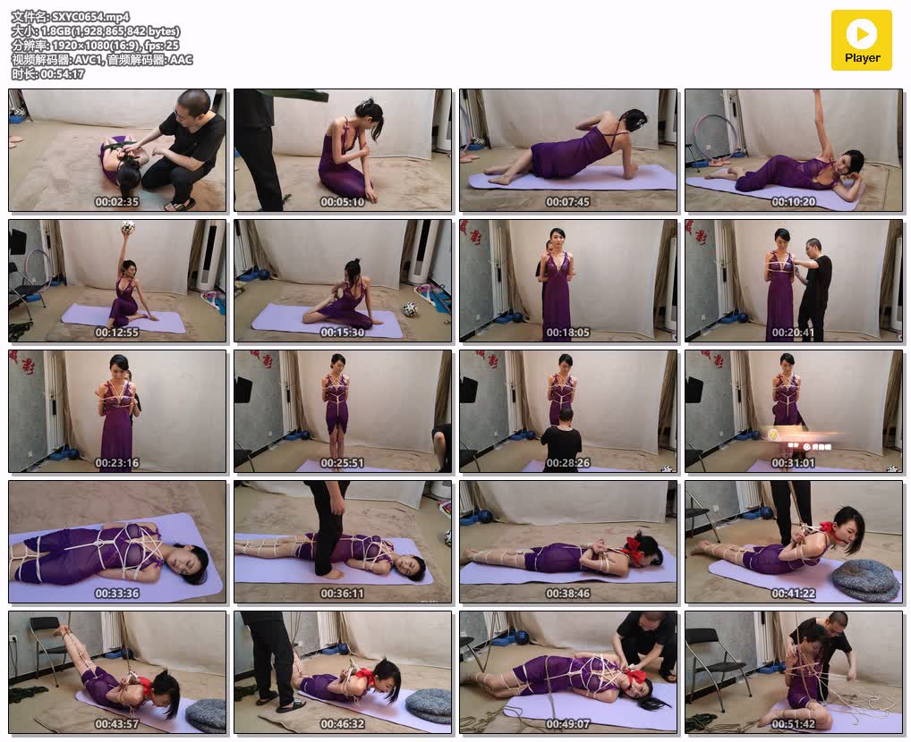 SXYC0654【随心原创】苏樱 紫睡裙夫人 第二集.jpg