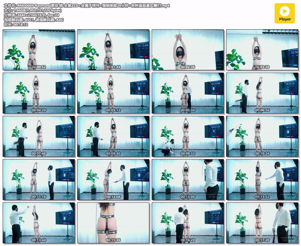 RMD0089【Raymond原创】全套贞操Dai 金属手铐吊 强制垫脚20分钟 各种道具真实鞭打.jpg