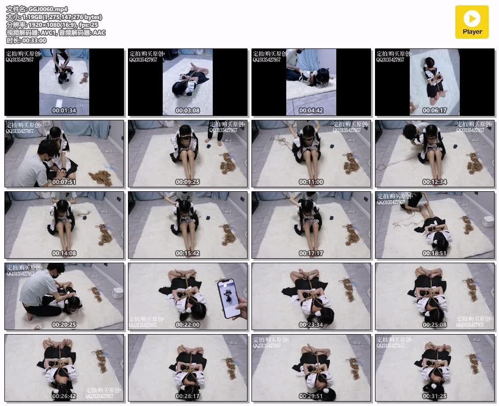 GGJ0060【咕咕精】茶茶的紧缚愿望1 裸足双马尾女仆装 超粉嫩 超紧交叉反弓驷马 胶带封口鼻.jpg