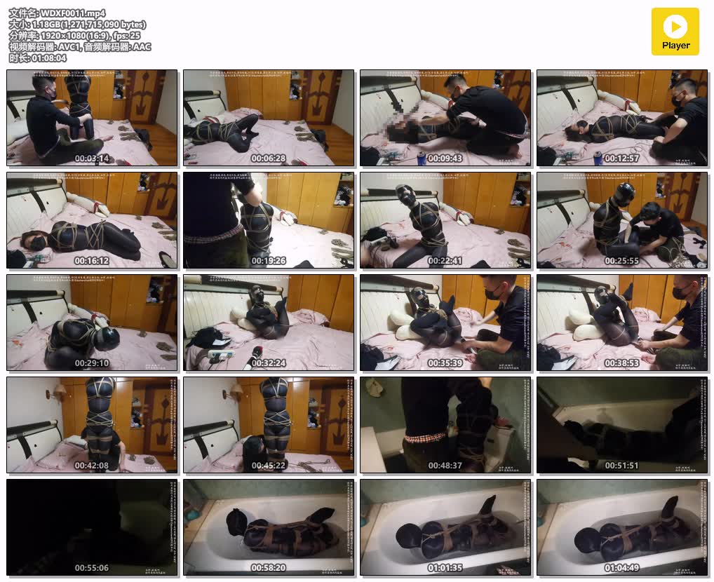 WDXF0011【我的媳妇】连身黑丝胶带包头 海老缚驷马浴缸.jpg