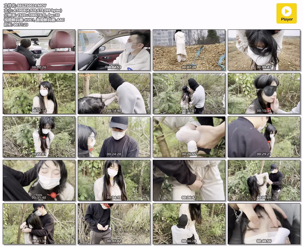 BEGZS0024【比尔工作室】罪恶尾随 第三集.jpg