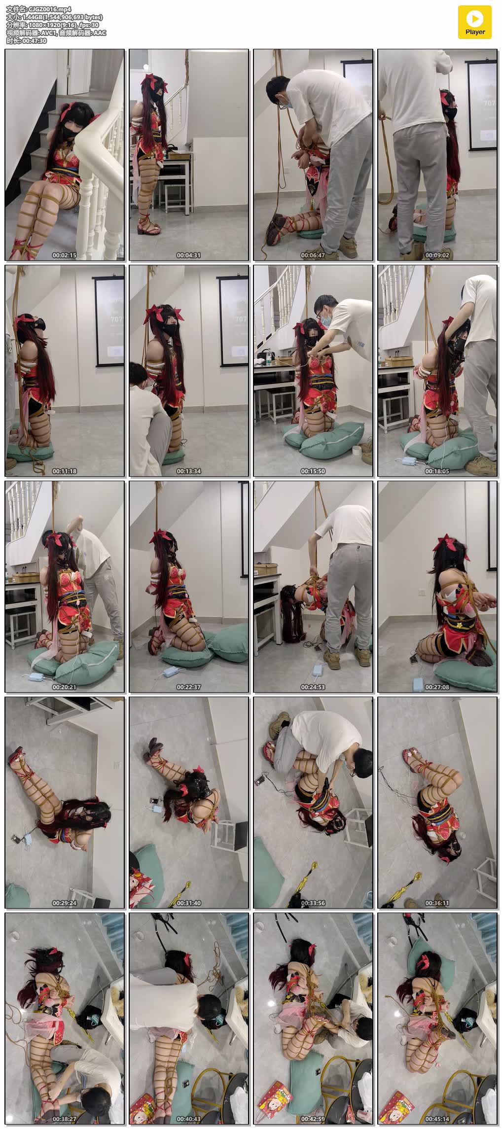 CJGZ0016【此间鸽者】cos花火 驷马紧缚吊缚堵嘴郊狼电击惩罚.jpg