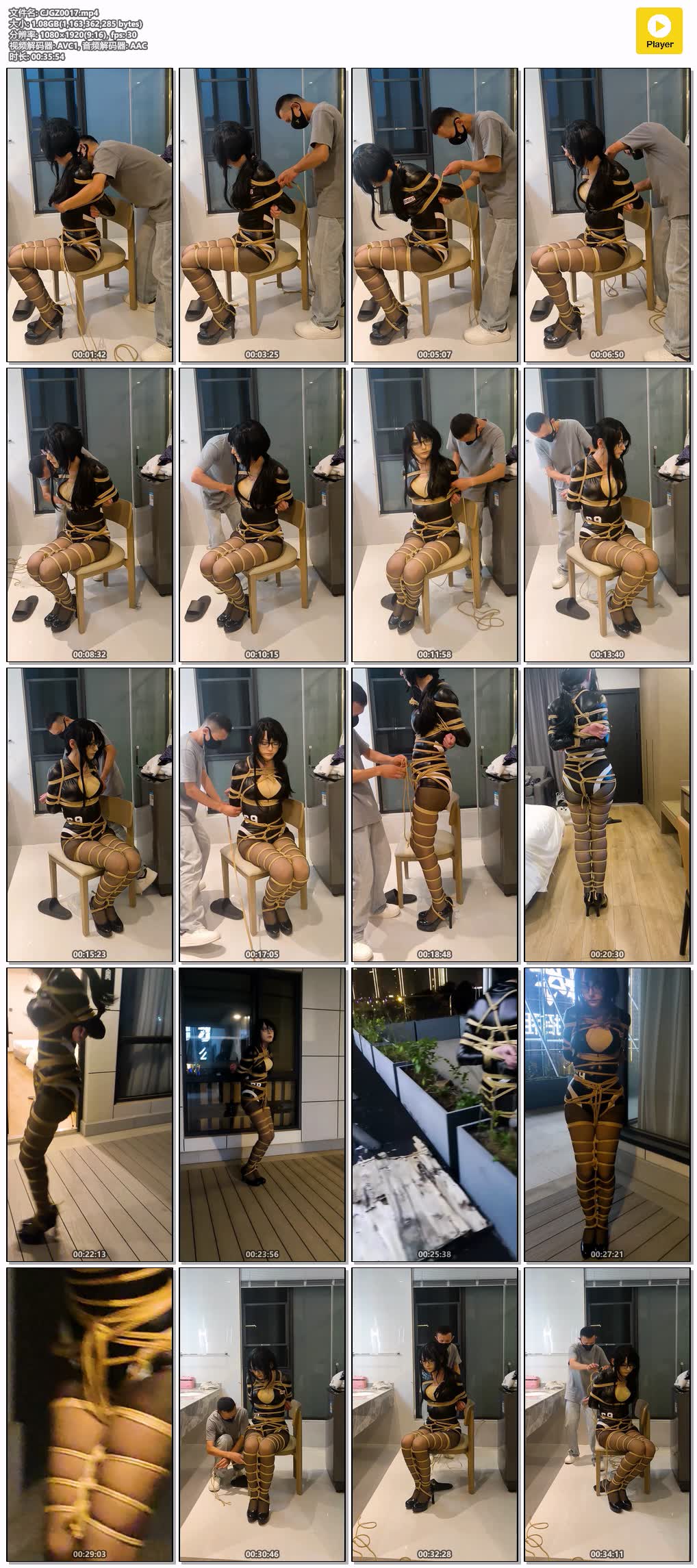 CJGZ0017【此间鸽者】黑长直紧身衣赛车服 黑丝高跟鞋全身麻绳紧缚外出冒险.jpg