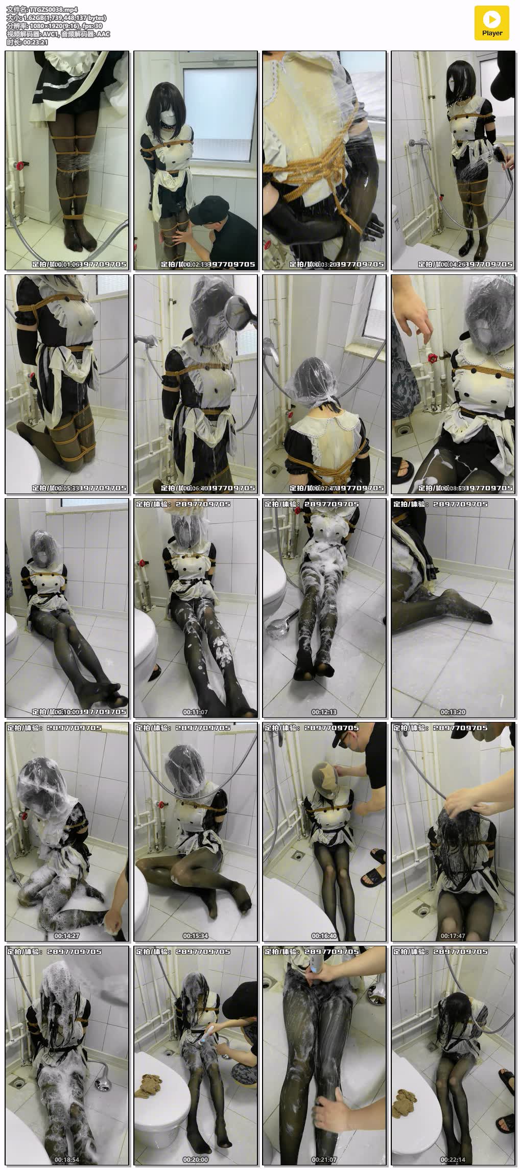TTGZS0038【糖糖工作室】小伪娘捆绑强制洗澡 丝袜女仆装全部湿透 热缩带求饶 洗澡还要.jpg