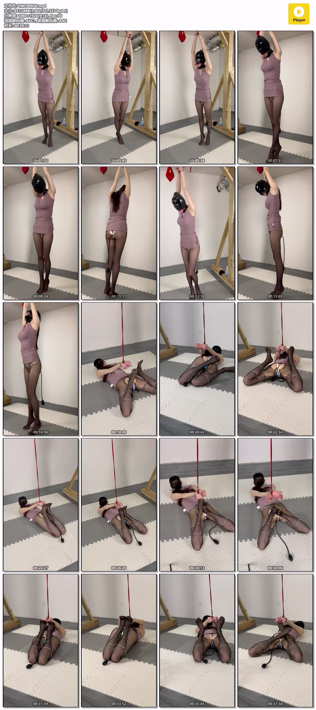 YMCP0036【眼眸出品】黑丝啵啵贝 充气肛sai升天版 上集.jpg