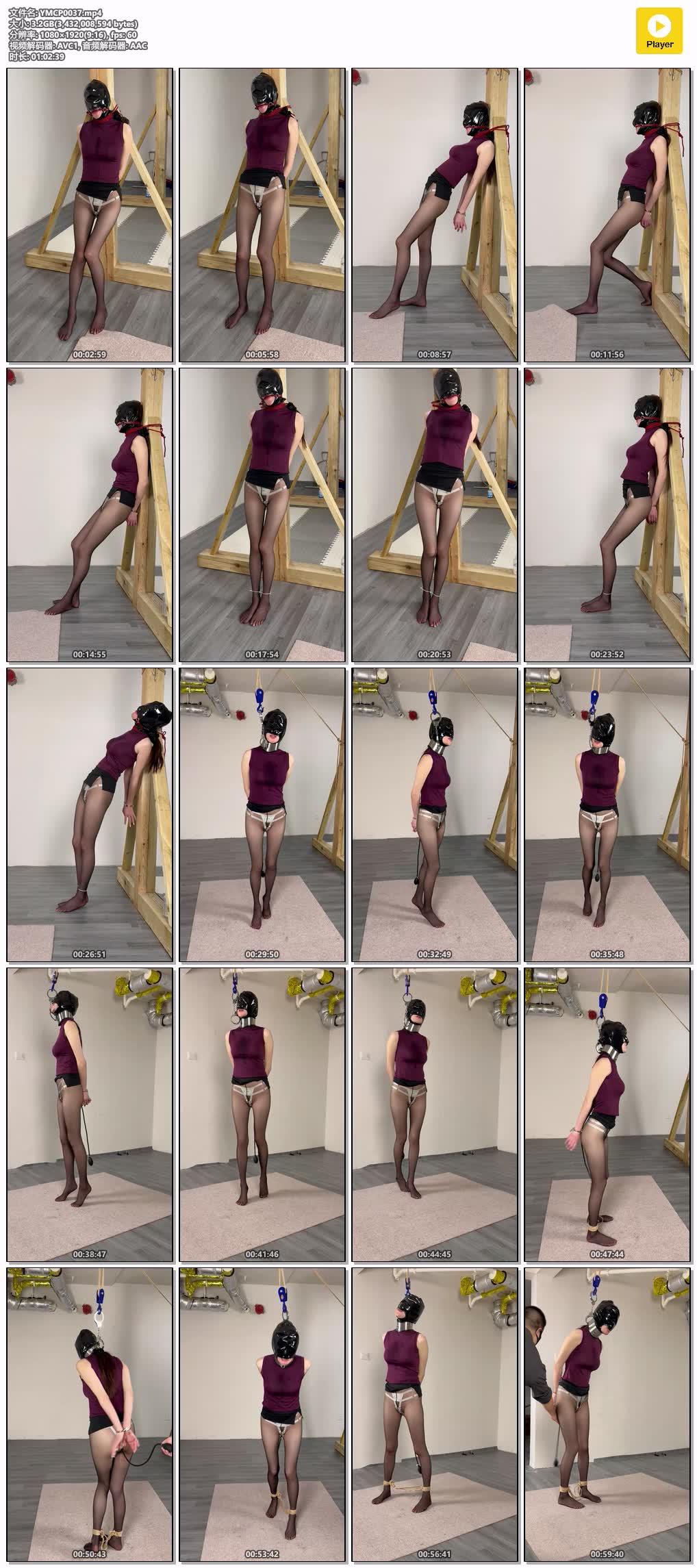 YMCP0037【眼眸出品】黑丝啵啵贝 充气肛sai升天版 下集.jpg