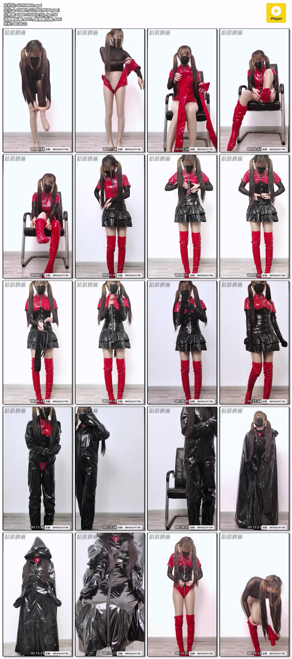 GJYH0002【咕叽映画】皮革堆叠游戏 第三集 紧身皮衣 皮带束腰 皮手套皮袜皮斗篷 防化.jpg