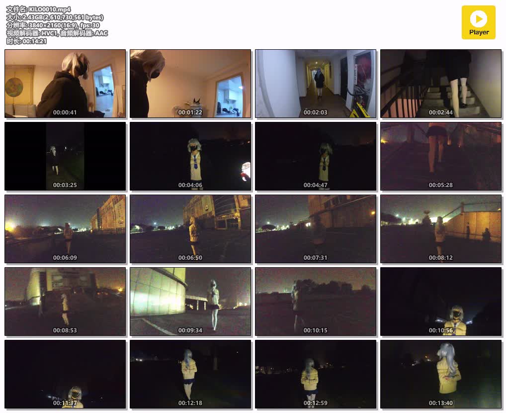 KILO0010【kilo伪娘视频】Cosplay神里凌华 白丝水手服捆绑 户外露出行走.jpg