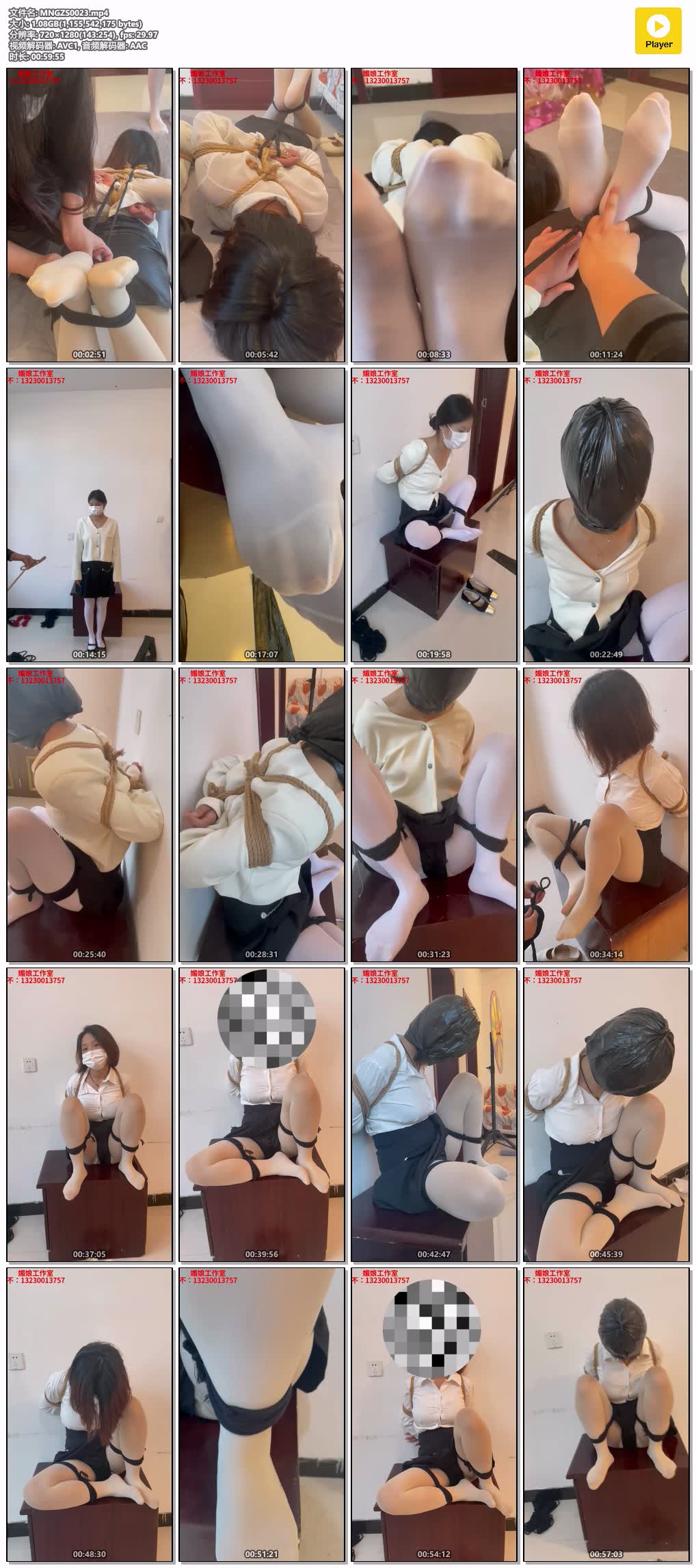 MNGZS0023【媚娘工作室】新模试镜驷马 1小时塑料袋套头座傅强G失禁.jpg