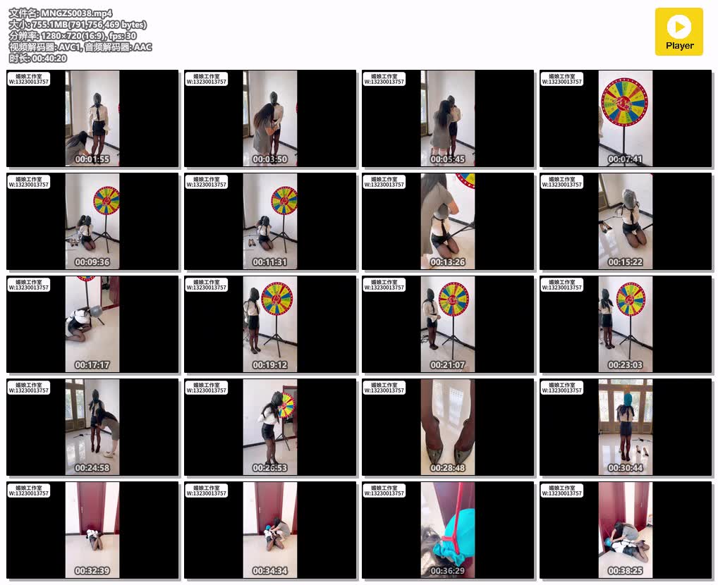 MNGZS0038【媚娘工作室】囚禁 第1集.jpg