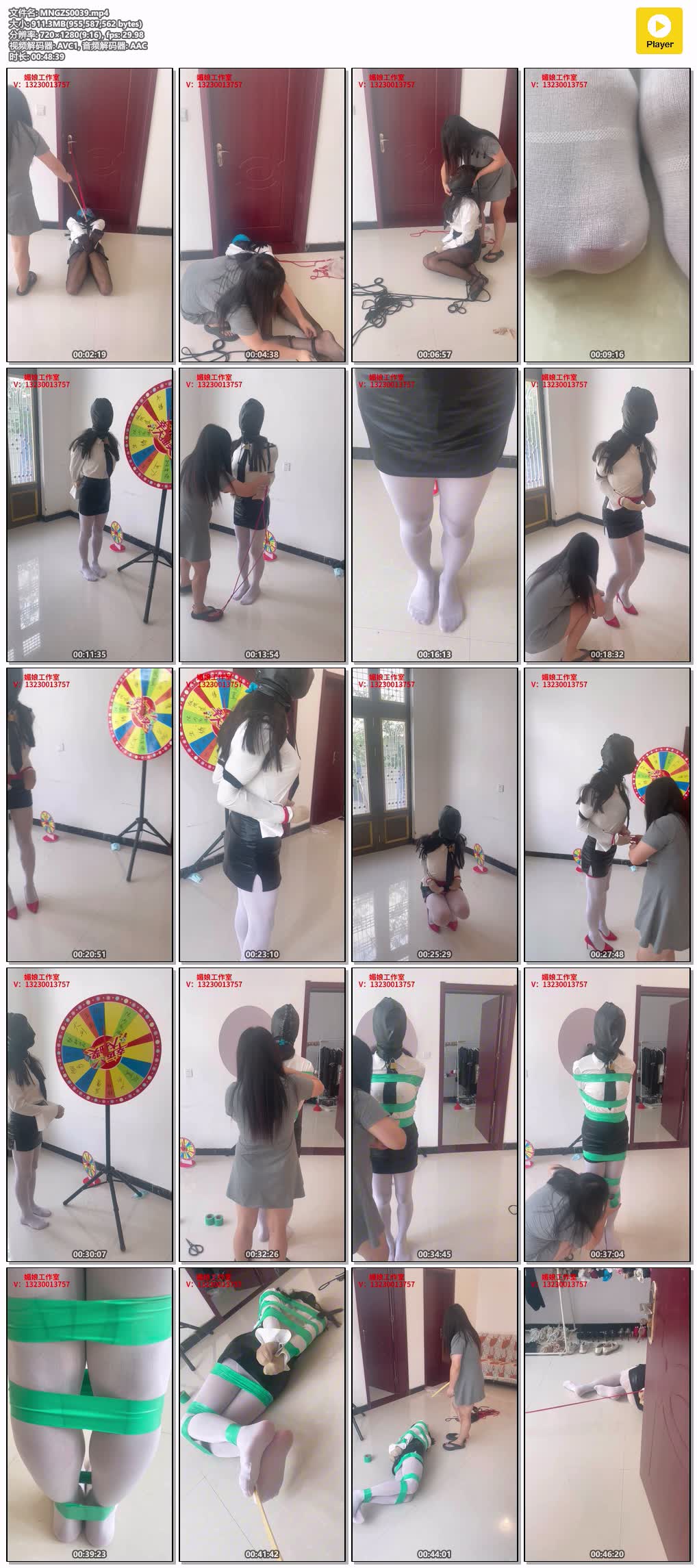 MNGZS0039【媚娘工作室】囚禁 第2集.jpg