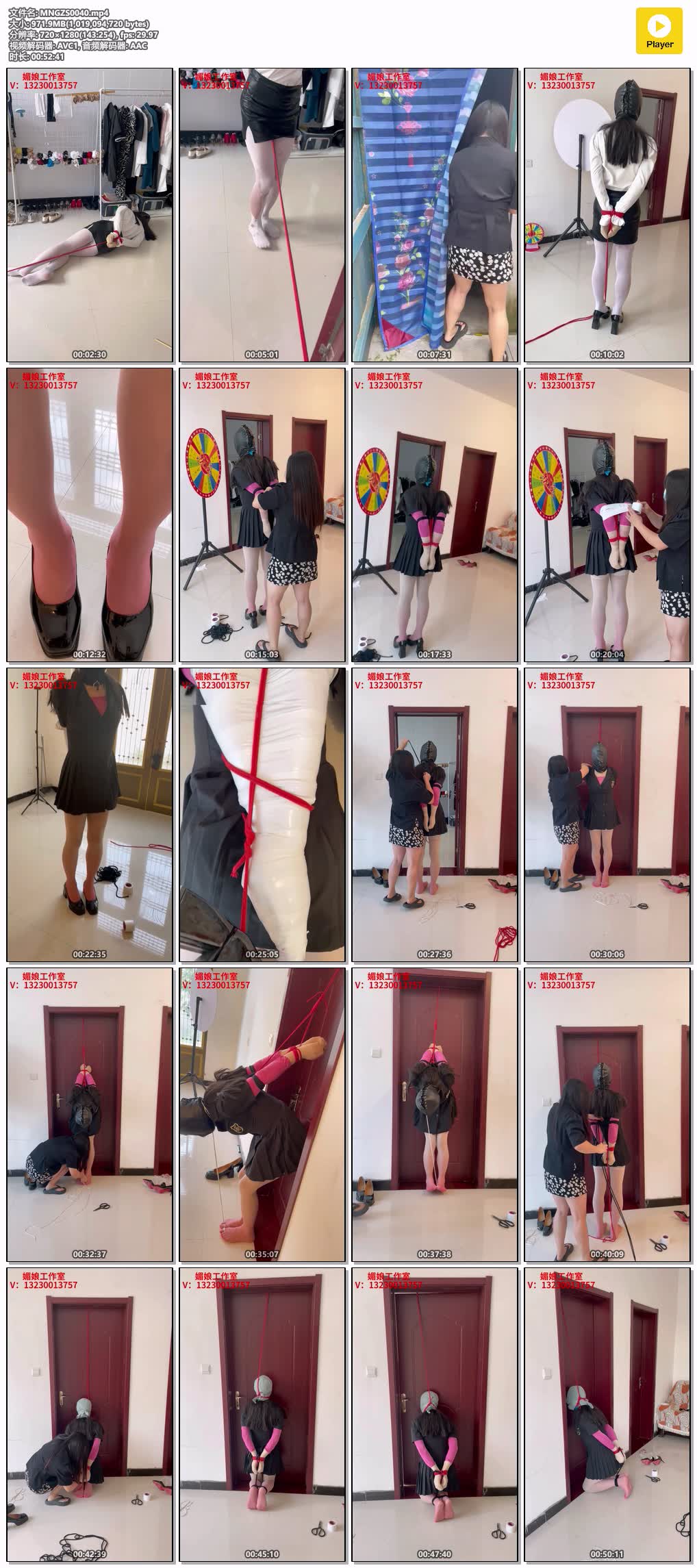 MNGZS0040【媚娘工作室】囚禁 第3集.jpg