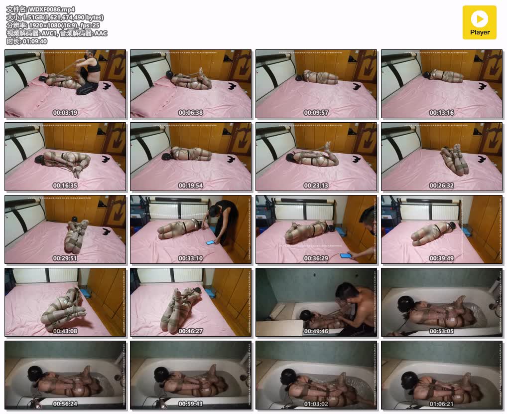 WDXF0086【我的媳妇】连身肉丝驷马放置 浴缸水责驷马.jpg