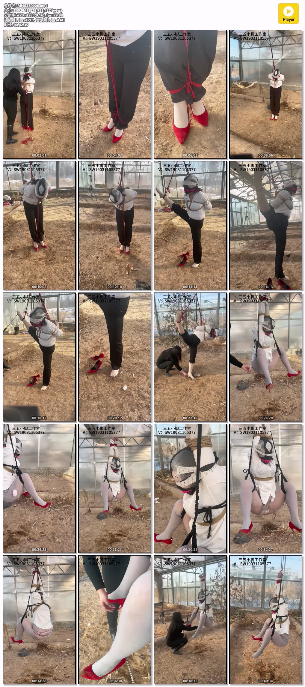 MNGZS0006【媚娘工作室】室外调教 裤里丝吊 灰丝吊 抽打 跳Dan.jpg