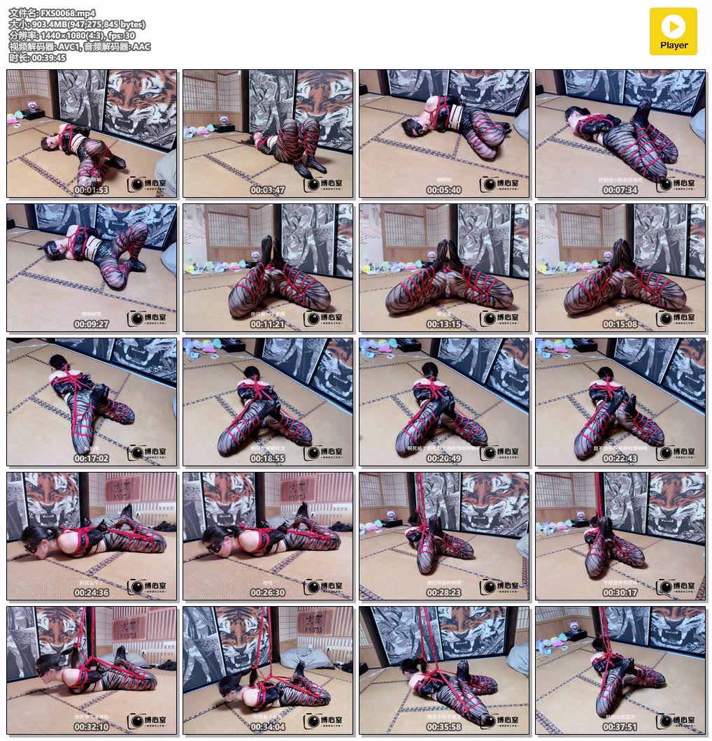 FXS0068【缚心室】蛇纹黑丝女学生驷马紧缚 啵啵贝秒C神器长时间高C折磨 爽到满地打滚.jpg