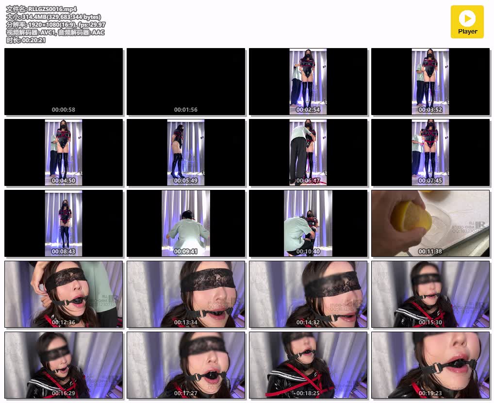 RLLGZS0016 RLL工作室_雁一胶衣死库水口球流口水诱惑.jpg