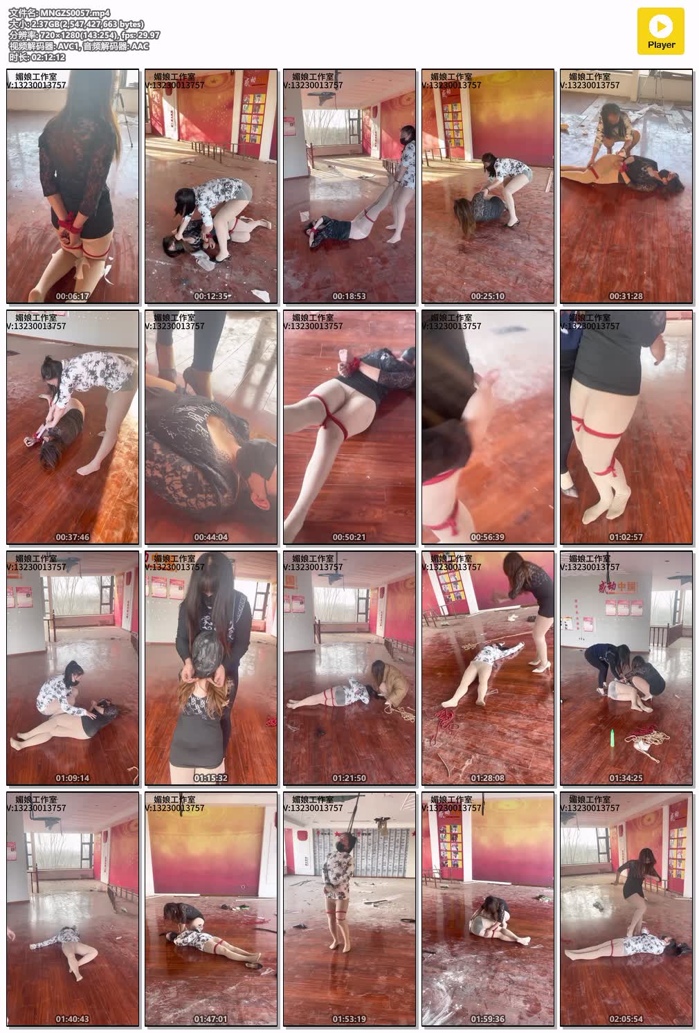 MNGZS0057【媚娘工作室】各种嘎剧情合集 鞭Shi 姐妹互相伤害互相报复.jpg