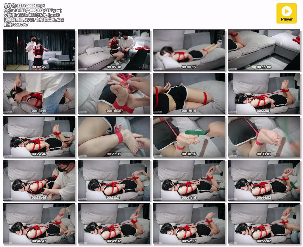 ZEBYC0036【中二病原创】安妮体验第二弹 先天抖m圣体 裸足驷马TK SP.jpg