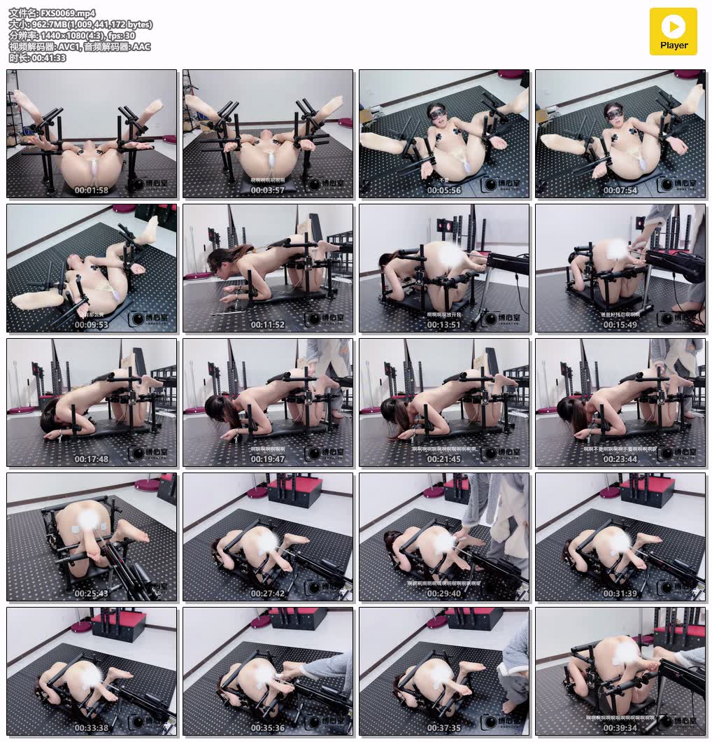 FXS0069【缚心室】80多斤女学生的拘束架折磨 啵啵贝VS炮机 在快感和羞耻中不断挣扎 TK.jpg