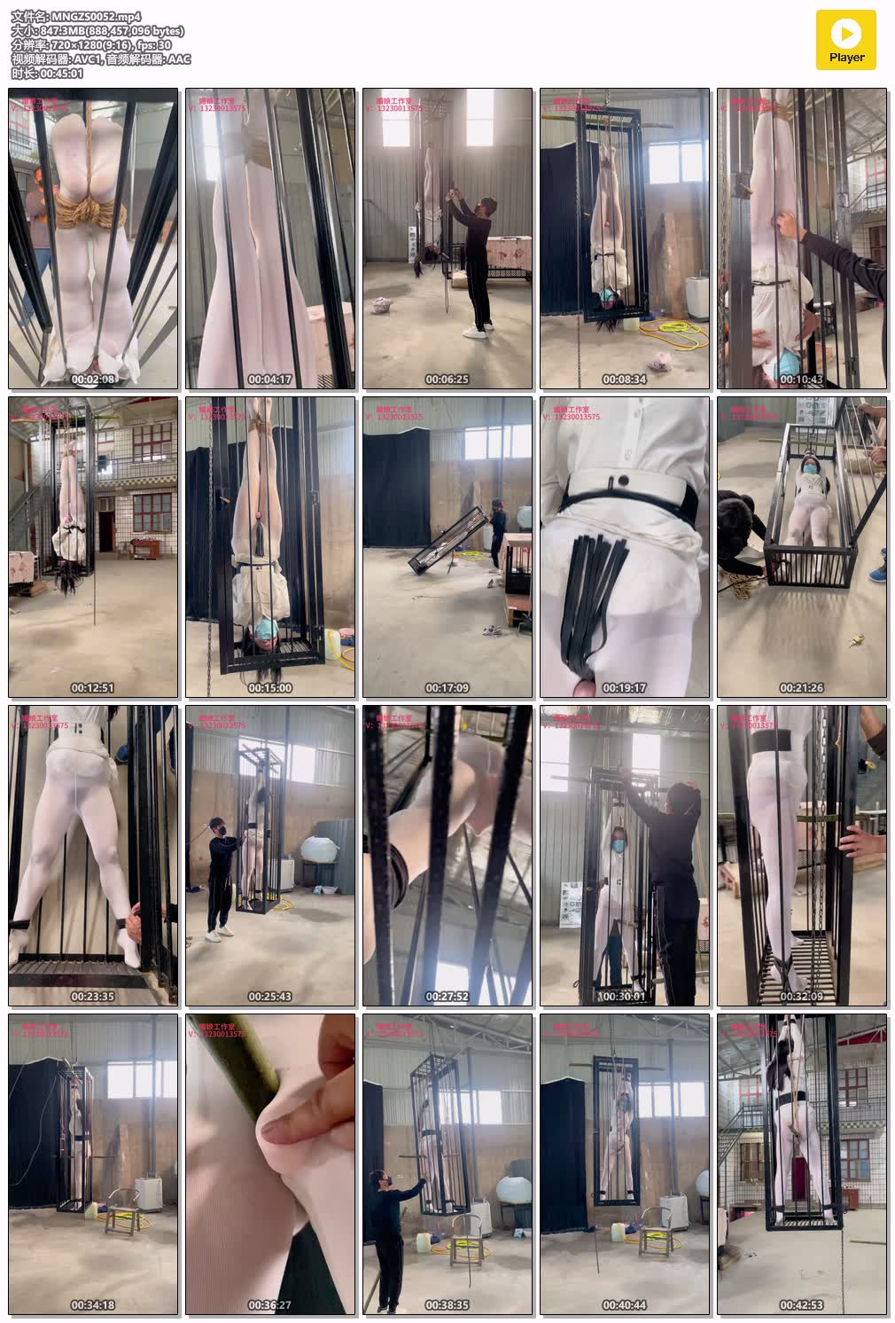 MNGZS0052【媚娘工作室】被囚禁惩罚的女仆 第二集.jpg