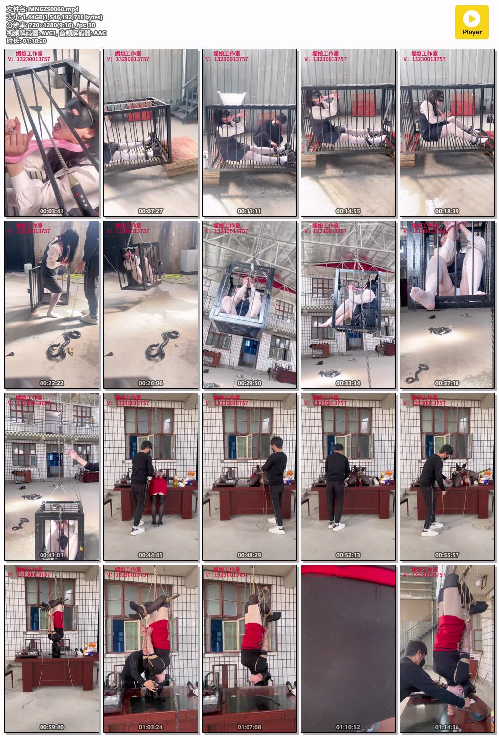 MNGZS0060【媚娘工作室】收拾私奴 每天不同花样的惩罚.jpg