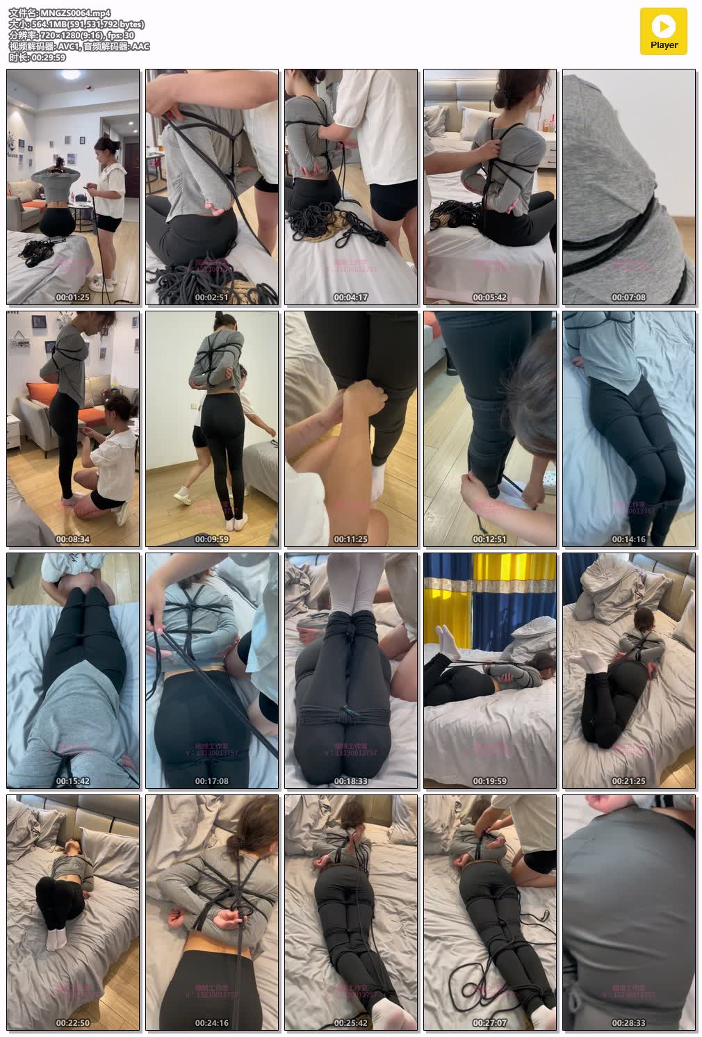 MNGZS0064【媚娘工作室】女S养成记 第一集.jpg