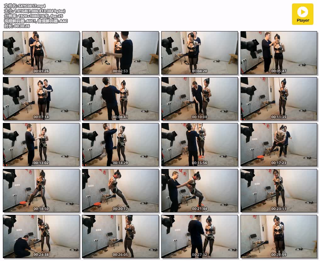 SXYC0817【随心原创】紫依 坐吊打板子.jpg