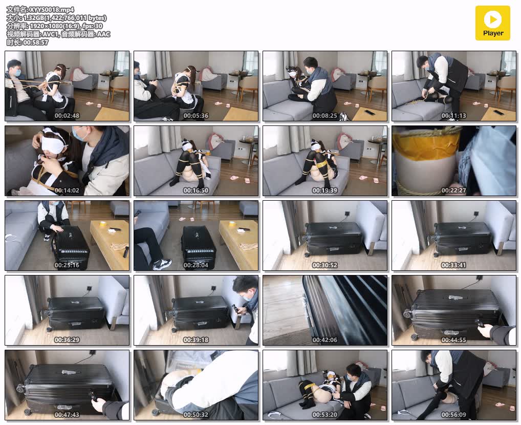 XYYS0018【心悦艺束】小女仆M字紧缚.jpg