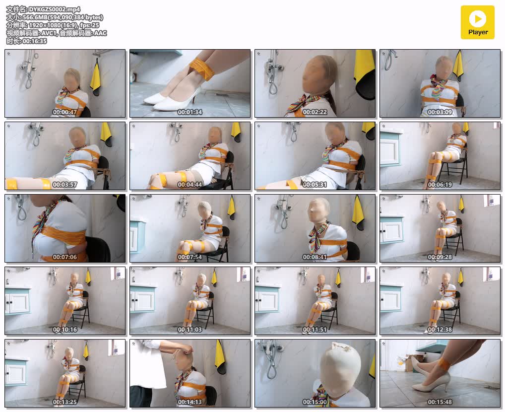 DYKGZS0002【得意客工作室】控制 第二集.jpg