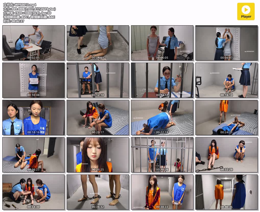 WYS0013【忘忧社】秦岚被捕 被要求脱鞋跪下接受搜身 审问中她声称自己因家人生病急需.jpg