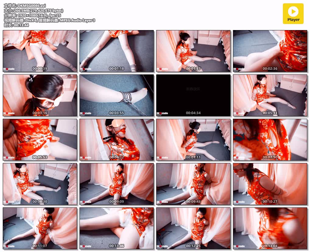 DKMSG0086【DK13美束馆】小艺给大家拜年了 新春发布第二波 旗袍五花.jpg