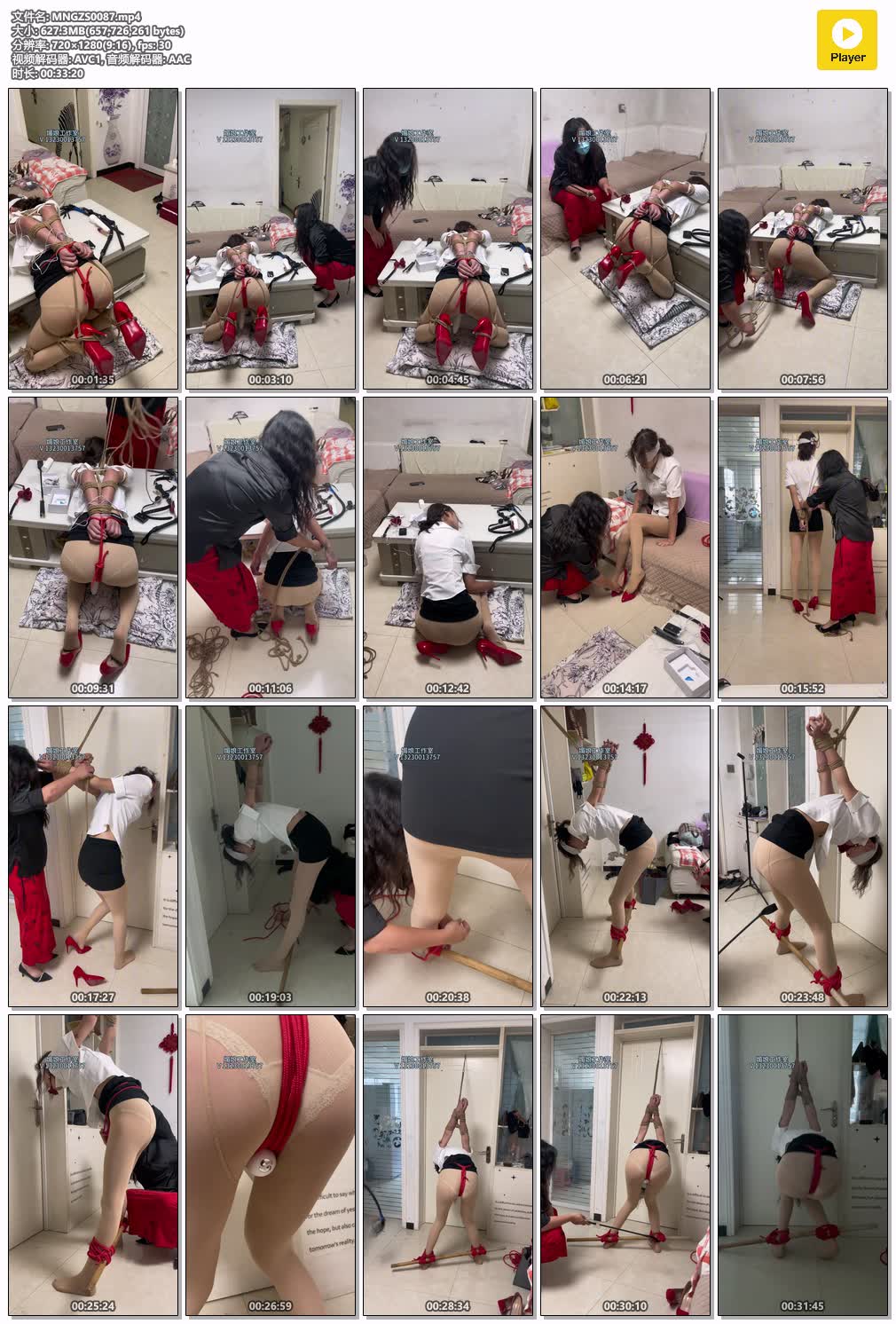 MNGZS0087【媚娘工作室】来自陌生人的调教 第二部 室友的回归.jpg