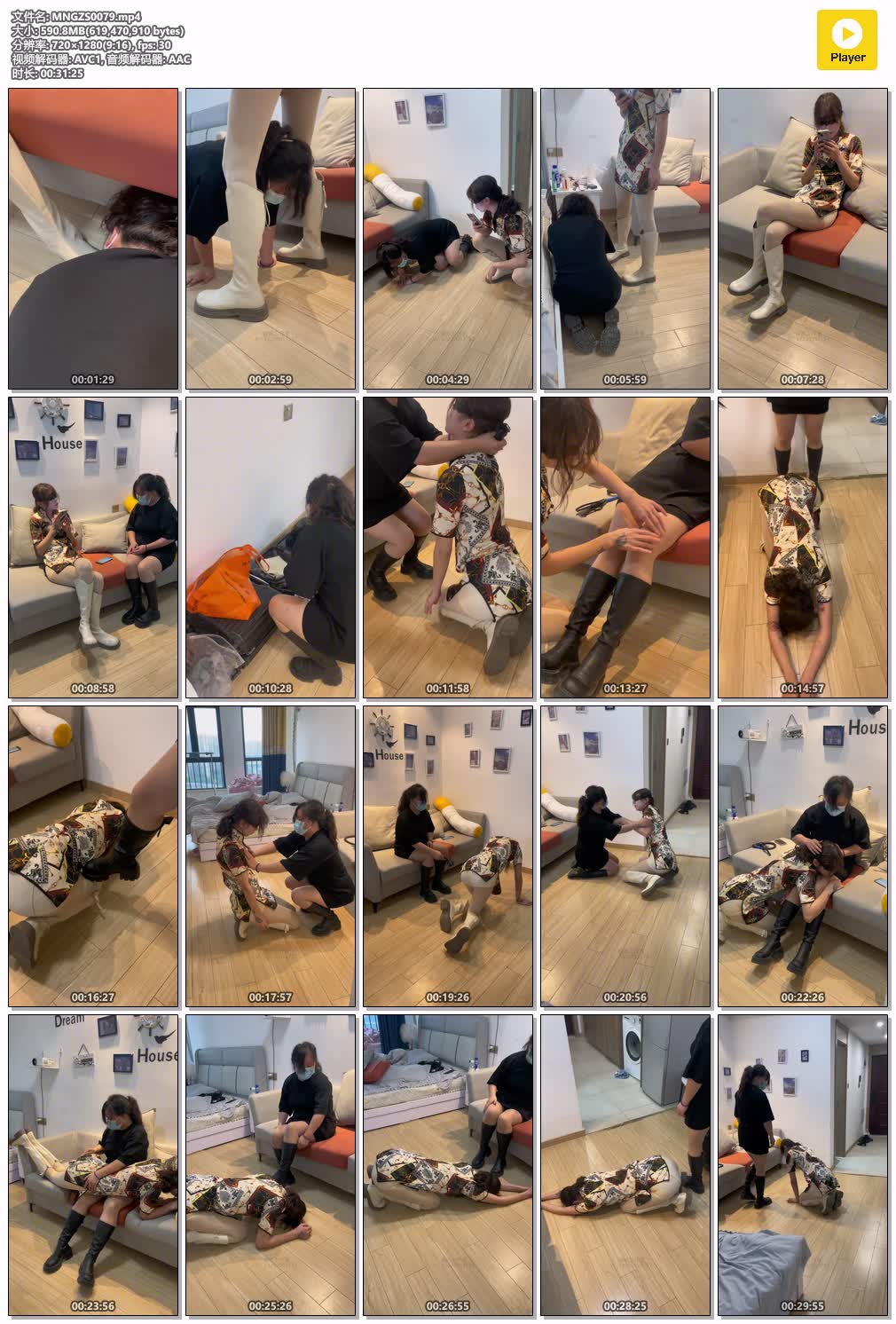 MNGZS0079【媚娘工作室】女主如何让女M调教自己 第一部.jpg