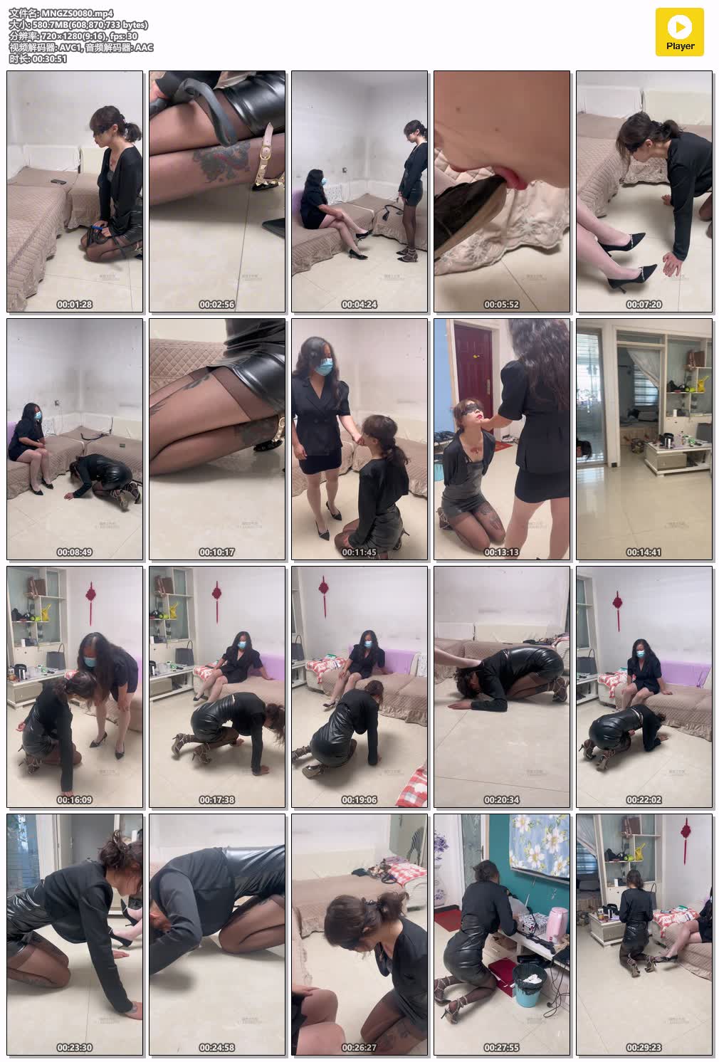 MNGZS0080【媚娘工作室】女主如何让女M调教自己 第二部.jpg