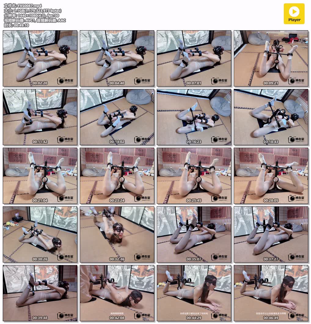 FXS0087【缚心室】175长腿女神灰丝小白袜后手直臂拘束架体验 啵啵贝和TK折磨 秒C神器.jpg
