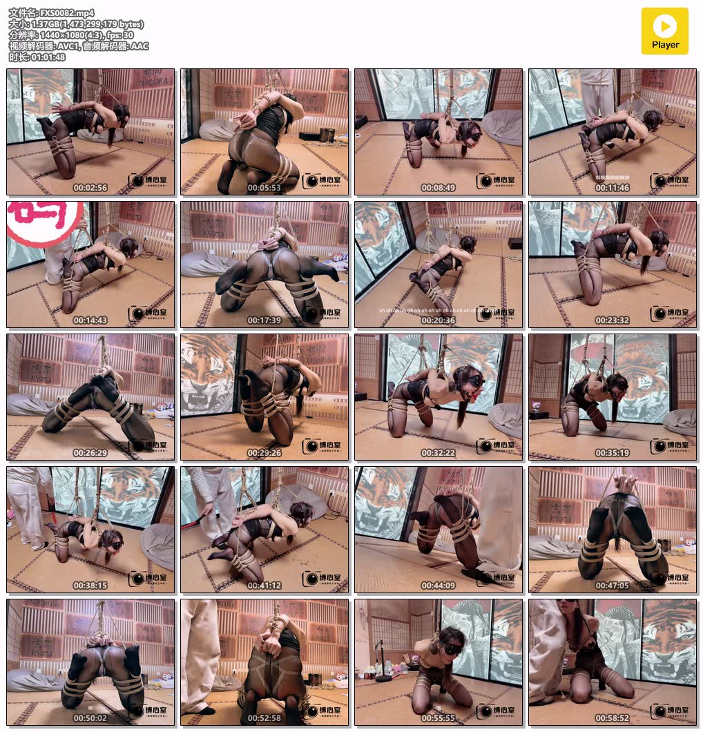 FXS0082【缚心室】175长腿女神的超柔韧紧缚折磨 啵啵贝秒C神器 一次次高C被玩到喷水 .jpg