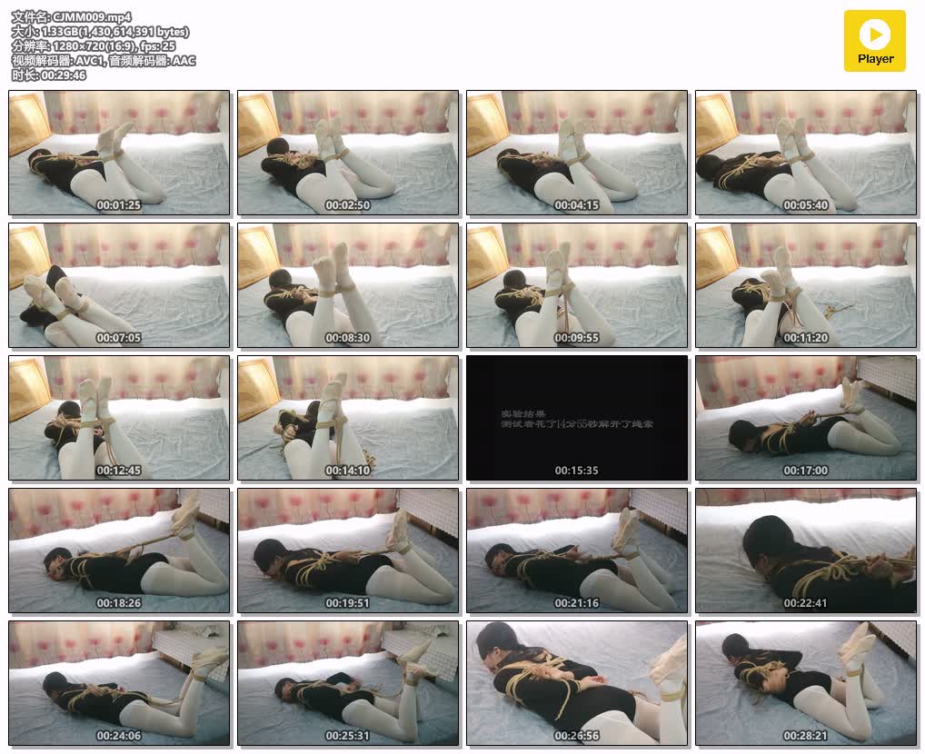 CJMM009【臭脚妹妹】舞蹈生被绑挣脱 白丝舞蹈鞋驷马.jpg