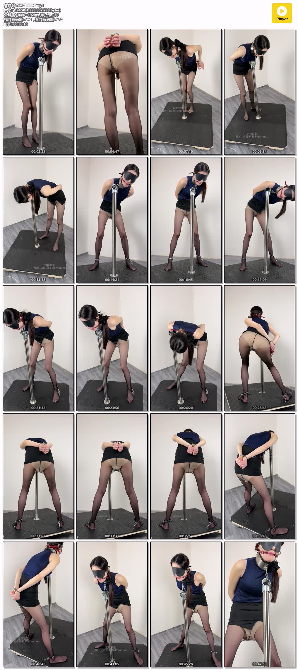 YMCP0094【眼眸出品】金属地狱之难受姿势 伸缩Y具.jpg
