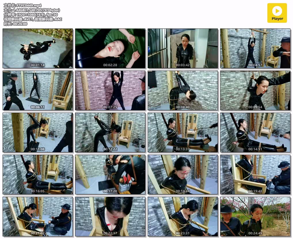 FTYC0449【HD飞天原创】日本间谍川岛芳子利用夜色偷偷进入军统局被特务发现 一棍子把她打晕.jpg