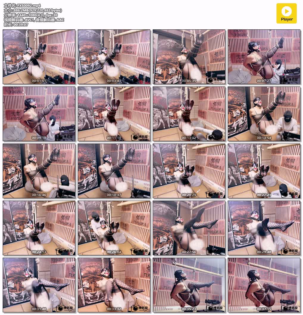 FXS0092【缚心室】强度拉满！黑丝小美女吊缚大挑战 喜爱 挑战连续在四种姿势下分别玩.jpg
