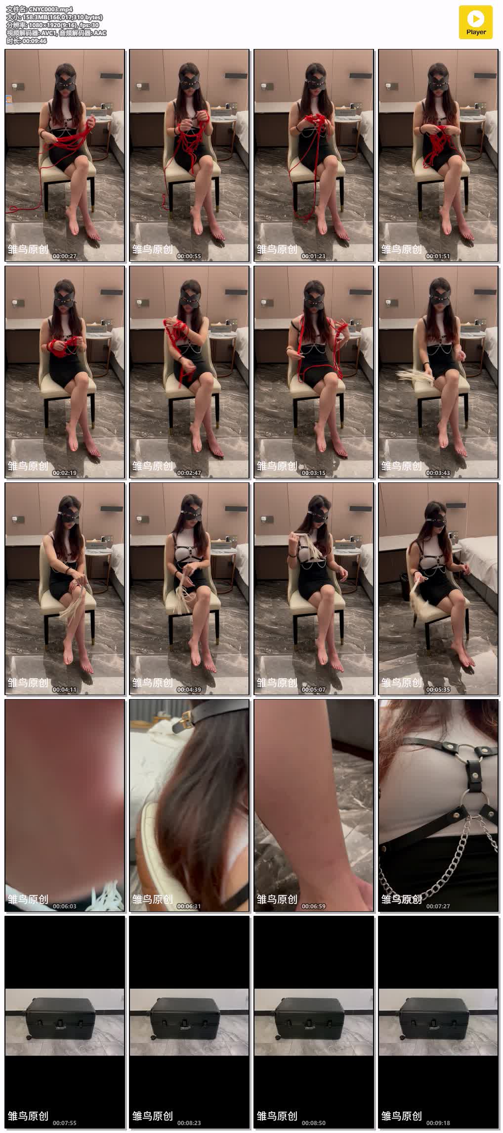 CNYC0003【雏鸟原创】新到的模特 国贸的大一女孩说可以接受.jpg