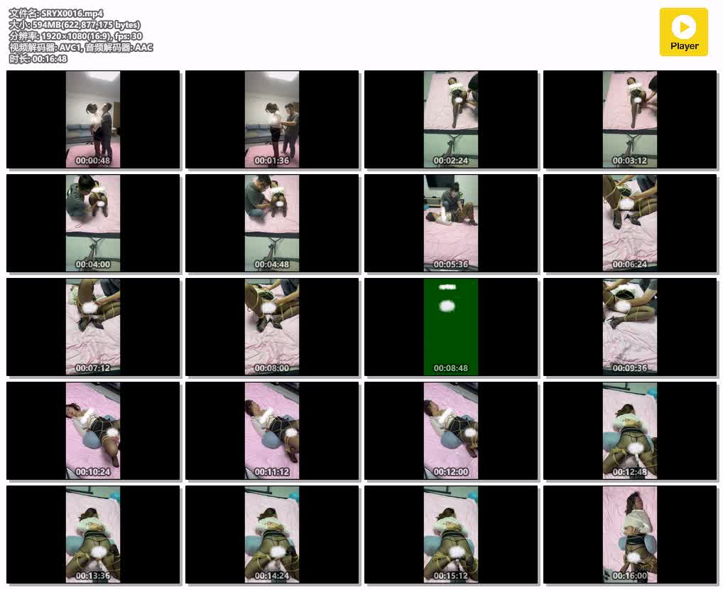 SRYX0016【束人映像】透明职业装OL美女 龟甲缚 手动和电动多次强G  P机强力输出.jpg