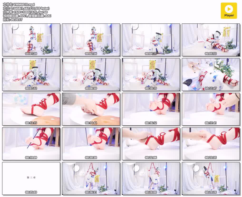 YMM0019【叶沫沫】感官剥夺2025 捆绑放置挣扎Cos系列第八集 格蕾修.jpg