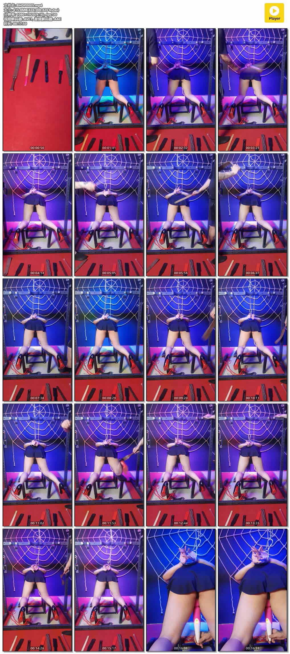 BHDP0005【八号当铺】挑战500下SP 不成功chao吹惩罚 有彩蛋.jpg