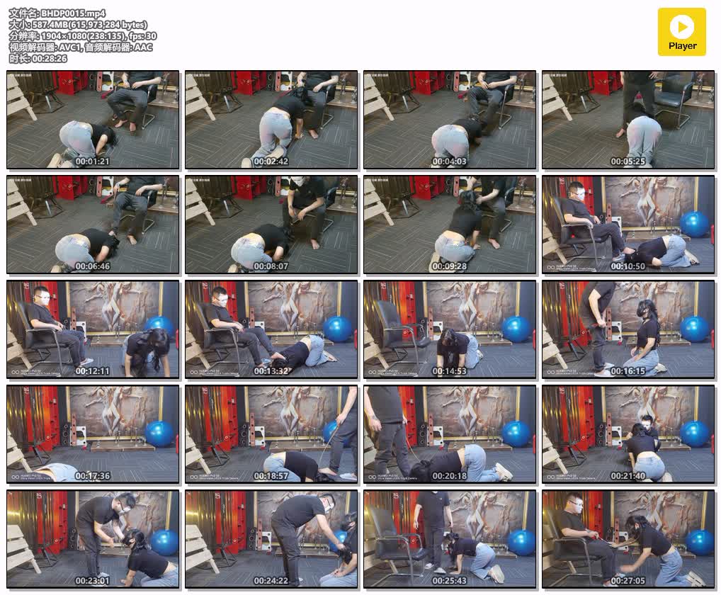 BHDP0015【八号当铺】肉肉的跪地耳光调教.jpg