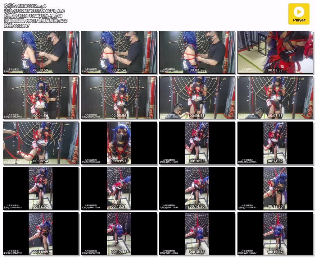 BHDP0012【八号当铺】cos雷电芽子同人单腿绳缚调教.jpg
