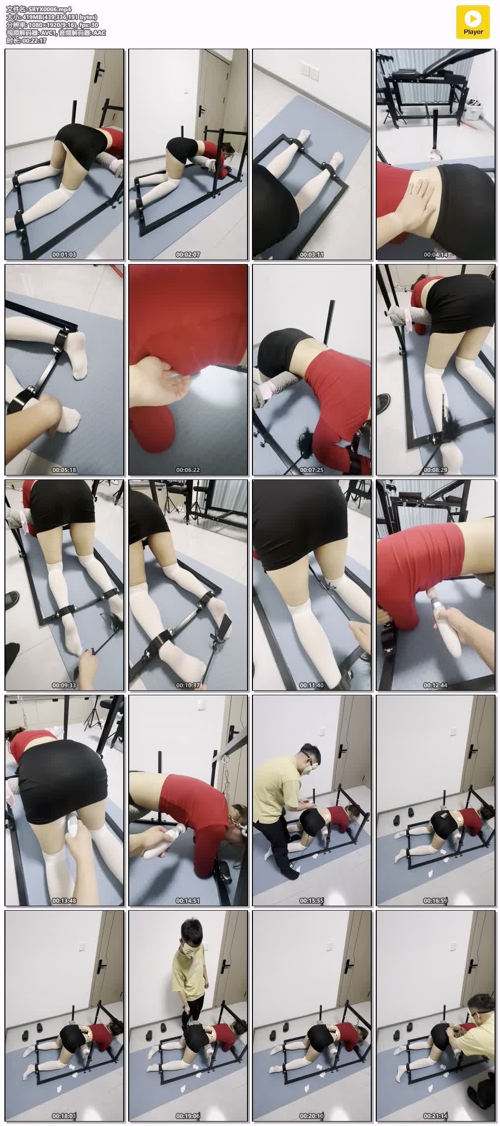SRYX0006【束人映像】一天内第二场极限挑战 K9禁锢电击 震动B高频强高 sp 耳光伺候.jpg