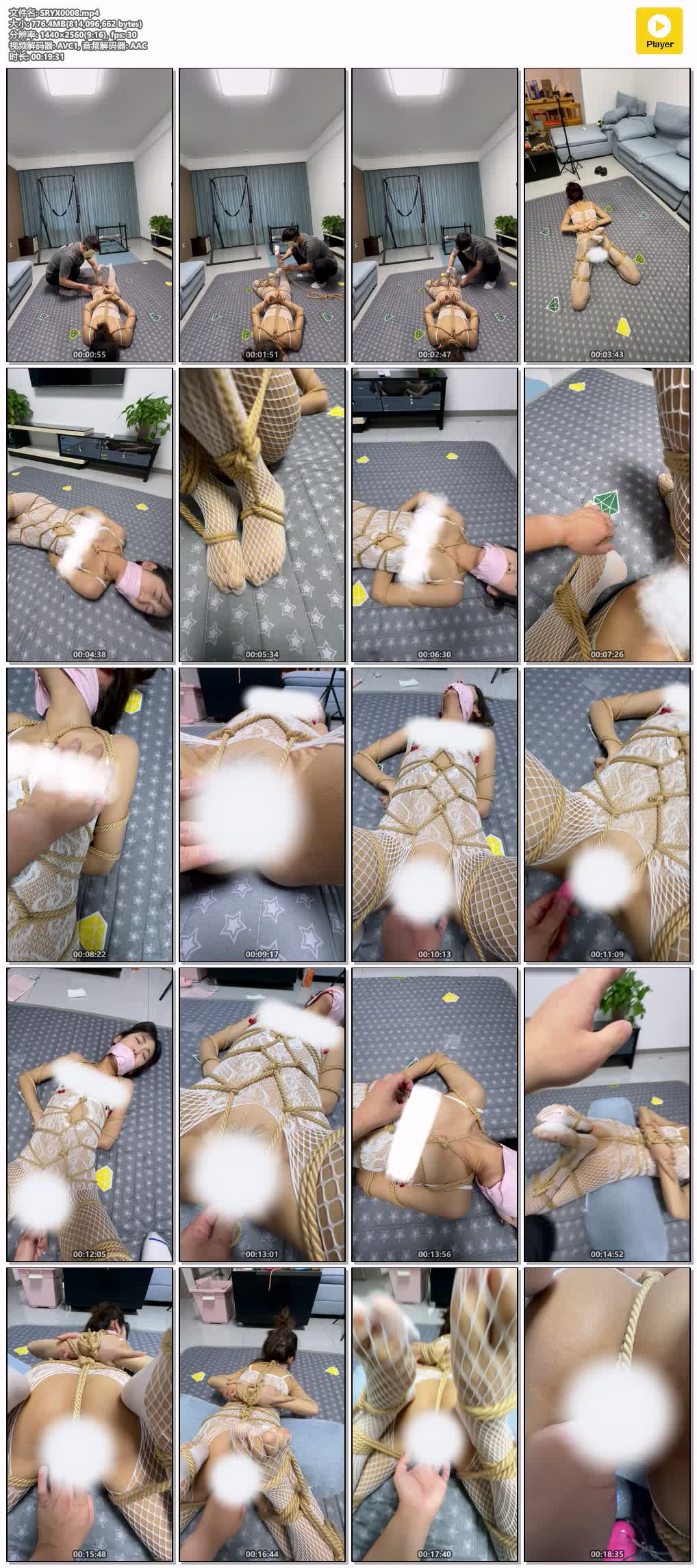 SRYX0008【束人映像】娇小女大白丝连衣渔网被牢牢禁锢 二指禅疯狂出入 不停高C 喘息不断.jpg