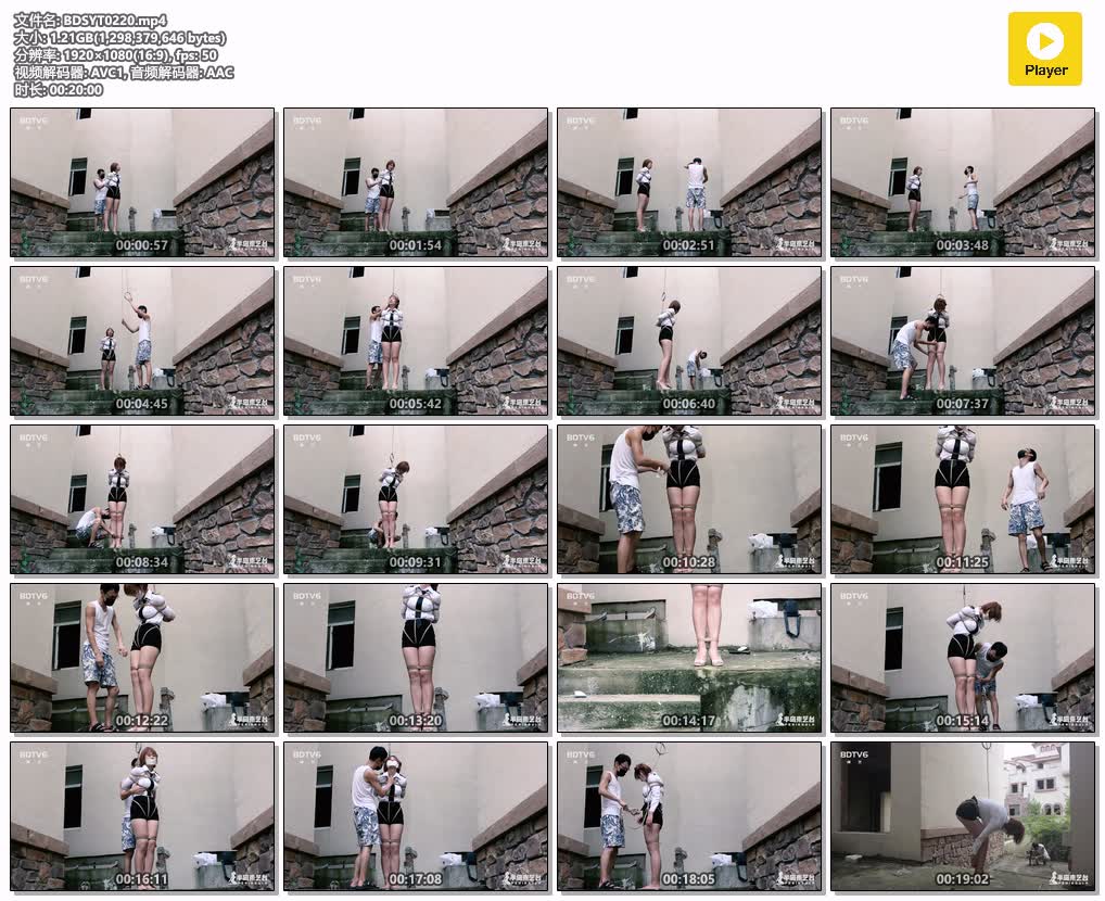 BDSYT0220【半岛束艺台】荒草丛生 蚊虫肆虐 少女孤悬.jpg